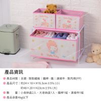 三麗鷗 收納盒組